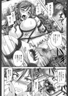 調教→屈服→肉奴●【第1話試し読み付き】試し読み14ページ