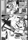 調教→屈服→肉奴●【第1話試し読み付き】試し読み18ページ