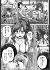 調教→屈服→肉奴●【第1話試し読み付き】試し読み23ページ