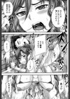 調教→屈服→肉奴●【第1話試し読み付き】試し読み27ページ