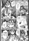 調教→屈服→肉奴●【第1話試し読み付き】試し読み32ページ