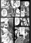 調教→屈服→肉奴●【第1話試し読み付き】試し読み33ページ