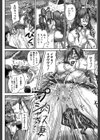 調教→屈服→肉奴●【第1話試し読み付き】試し読み34ページ