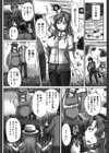 調教→屈服→肉奴●【第1話試し読み付き】試し読み40ページ