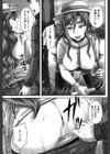 調教→屈服→肉奴●【第1話試し読み付き】試し読み41ページ