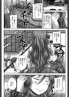 調教→屈服→肉奴●【第1話試し読み付き】試し読み48ページ
