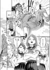 花と嘘 用務員さんとの40日間試し読み4ページ