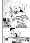 解放センター吉村さん試し読み2ページ