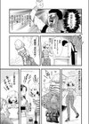 解放センター吉村さん試し読み3ページ