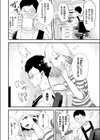 解放センター吉村さん試し読み4ページ