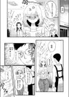 解放センター吉村さん試し読み5ページ