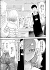 解放センター吉村さん試し読み7ページ
