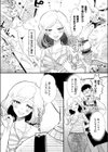 解放センター吉村さん試し読み8ページ
