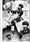 漫研部員御影さん試し読み7ページ