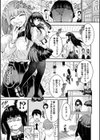 お兄様が好きすぎるこの妹を、愛をもって和姦らせてくださいまし試し読み7ページ