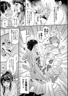 お兄様が好きすぎるこの妹を、愛をもって和姦らせてくださいまし試し読み13ページ
