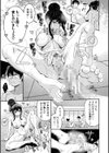 お兄様が好きすぎるこの妹を、愛をもって和姦らせてくださいまし試し読み17ページ