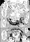 お兄様が好きすぎるこの妹を、愛をもって和姦らせてくださいまし試し読み28ページ