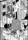 エリート魔法学校の闇試し読み2ページ