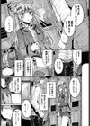 エリート魔法学校の闇試し読み3ページ