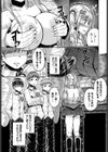 エリート魔法学校の闇試し読み5ページ