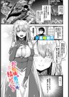 お姫様は勇者様と結ばれたい！！試し読み1ページ