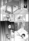 お姫様は勇者様と結ばれたい！！試し読み2ページ
