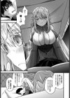 お姫様は勇者様と結ばれたい！！試し読み3ページ