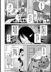 ダークエルフは抗えない試し読み2ページ