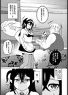 ダークエルフは抗えない試し読み3ページ