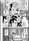 ダークエルフは抗えない試し読み4ページ