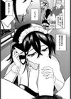 ダークエルフは抗えない試し読み5ページ