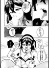 ダークエルフは抗えない試し読み6ページ