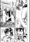 ダークエルフは抗えない試し読み7ページ