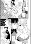 はじめてのヒメゴト。試し読み3ページ