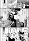 ワンちゃん甘えていいよ試し読み2ページ