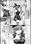 ワンちゃん甘えていいよ試し読み3ページ