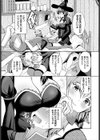 ワンちゃん甘えていいよ試し読み5ページ