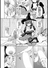 ワンちゃん甘えていいよ試し読み6ページ