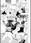 君と小鳥と吸血鬼試し読み3ページ