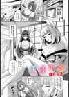 手練手管試し読み1ページ