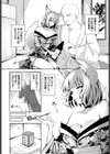 手練手管試し読み2ページ