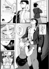 受付嬢の事情試し読み7ページ