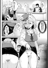 受付嬢の事情試し読み8ページ