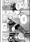 女騎士、ダンジョンで触手壺に堕ちる試し読み2ページ