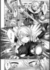女騎士、ダンジョンで触手壺に堕ちる試し読み6ページ
