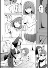 信仰試し読み2ページ