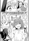 信仰試し読み3ページ