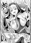 信仰試し読み4ページ