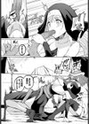 信仰試し読み5ページ